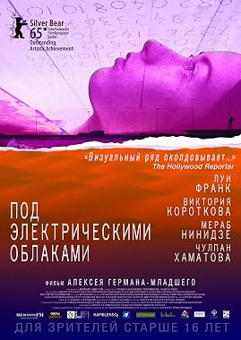 LugaTv | Watch Pod elektricheskimi oblakami for free online