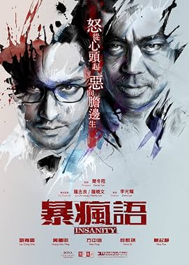 LugaTv | Watch Bou fung yue for free online