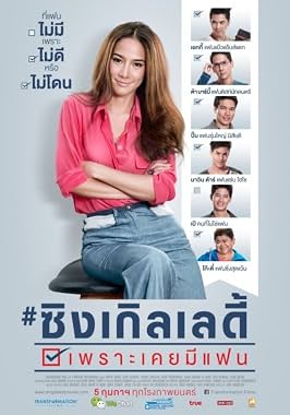 LugaTv | Watch Single Lady for free online