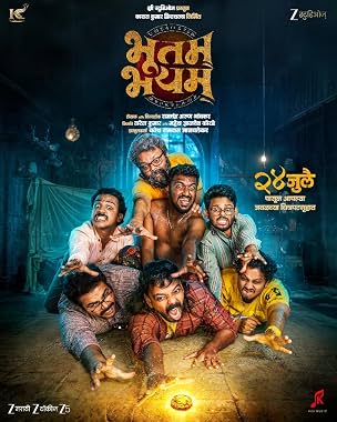 LugaTv | Watch Bhootam Bhayyam for free online