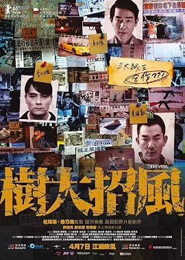 LugaTv | Watch Chu tai chiu fung for free online