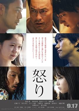 LugaTv | Watch Ikari for free online