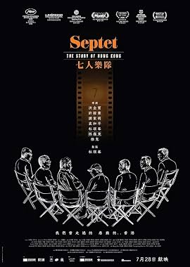 LugaTv | Watch Qi ren yue dui for free online