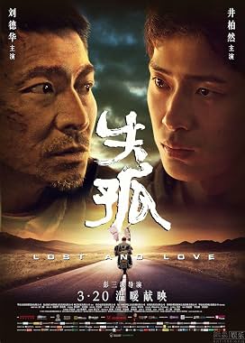 LugaTv | Watch Shi gu for free online