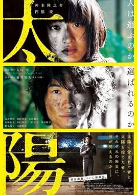 LugaTv | Watch Taiyô for free online