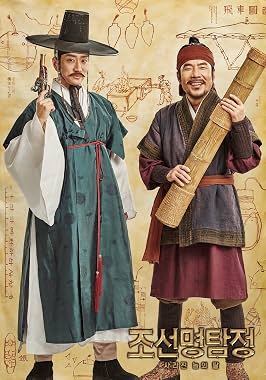 LugaTv | Watch Joseon Myungtamjung Nobui Ddal for free online