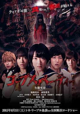 LugaTv | Watch Côpusu pâtî for free online