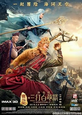 LugaTv | Watch Xi you ji zhi Sun Wukong san da Baigu Jing for free online