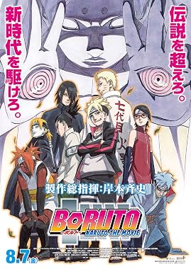 LugaTv | Watch Boruto Naruto the Movie for free online