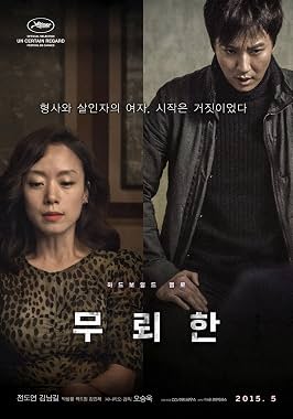 LugaTv | Watch Mu roe han for free online