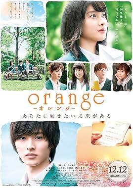 LugaTv | Watch Orenji for free online