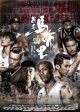 LugaTv | Watch My Other Home for free online
