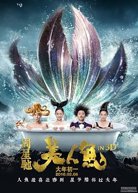 LugaTv | Watch Mei ren yu for free online
