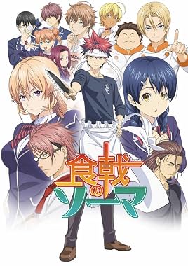 LugaTv | Watch Food Wars: Shokugeki no Soma seasons 1 - 5 for free online
