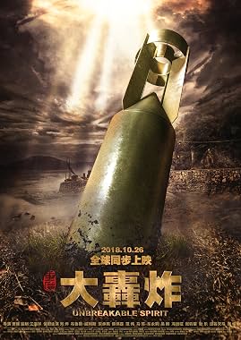 LugaTv | Watch Da hong zha for free online