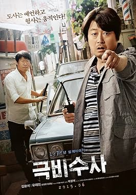 LugaTv | Watch Geukbisusa for free online