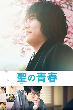 LugaTv | Watch Satoshi no seishun for free online