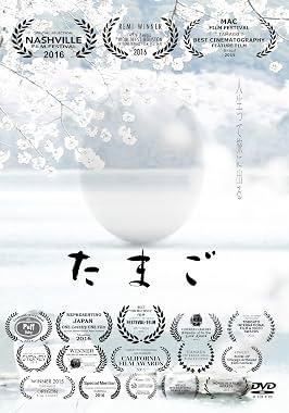 LugaTv | Watch Tamago for free online