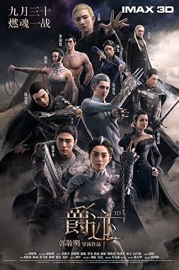 LugaTv | Watch Jue ji for free online