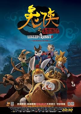 LugaTv | Watch Tu xia zhi qing li chuan shuo for free online