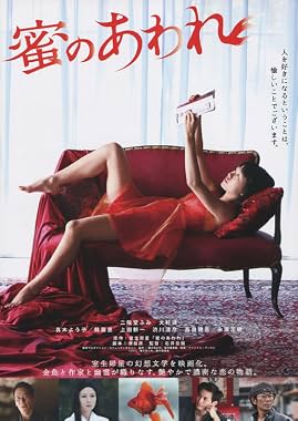 LugaTv | Watch Mitsu no aware for free online