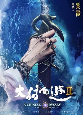 LugaTv | Watch Da hua xi you 3 for free online