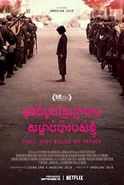LugaTv | Watch First They Killed My Father for free online