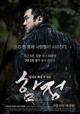 LugaTv | Watch Ham jeong for free online