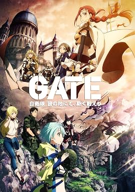 LugaTv | Watch Gate seasons 1 - 1 for free online