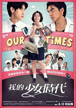 LugaTv | Watch Wo de shaonu shidai for free online