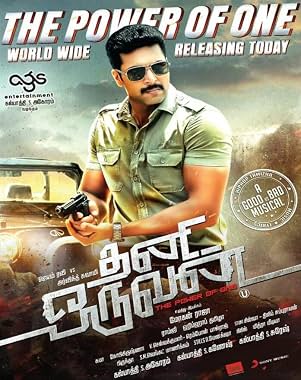 LugaTv | Watch Thani Oruvan for free online