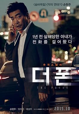 LugaTv | Watch Deo Pon for free online