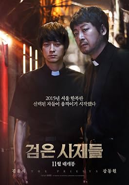 LugaTv | Watch Geomeun sajedeul for free online