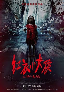 LugaTv | Watch Hong yi xiao nu hai for free online
