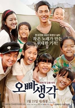 LugaTv | Watch Op pa saeng gak for free online