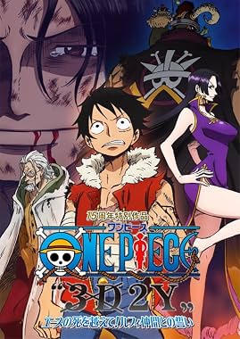 LugaTv | Watch One Piece 3D2Y Âsu no shi o koete! Rufi nakamatachi no chikai for free online