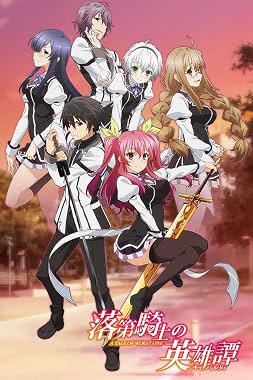 LugaTv | Watch Chivalry of a Failed Knight seasons 1 - 1 for free online