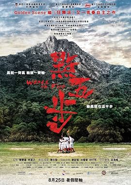 LugaTv | Watch Dian wu bu for free online