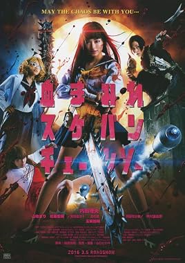 LugaTv | Watch Chimamire sukeban chênsô for free online