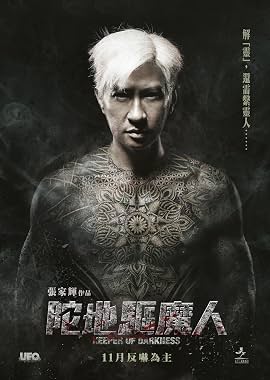LugaTv | Watch Tor dei gui mou yan for free online