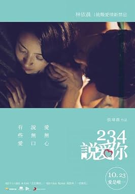 LugaTv | Watch 234 Shuo ai ni for free online
