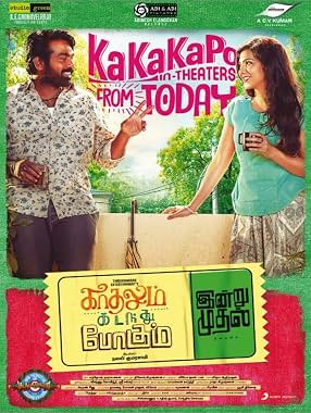 LugaTv | Watch Kadhalum Kadanthu Pogum for free online