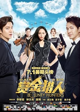 LugaTv | Watch Shang jin lie ren for free online