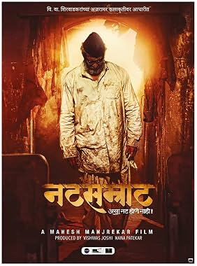 LugaTv | Watch Natsamrat for free online