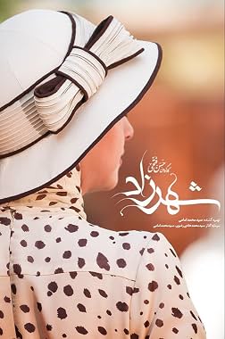 LugaTv | Watch Shahrzad seasons 1 - 3 for free online