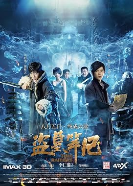 LugaTv | Watch Time Raiders for free online