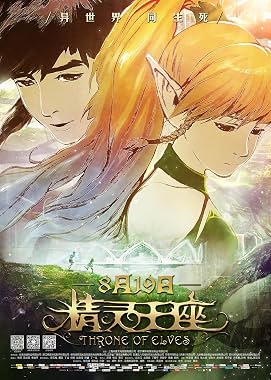 LugaTv | Watch Throne of Elves for free online