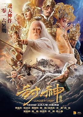 LugaTv | Watch Feng shen chuan qi for free online