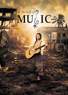 LugaTv | Watch In the Life of Music for free online
