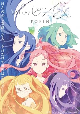 LugaTv | Watch Poppin Q for free online